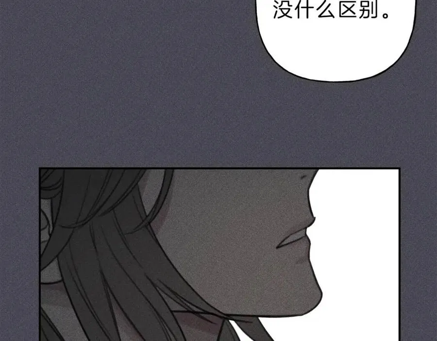 第57话 惩罚 第66页