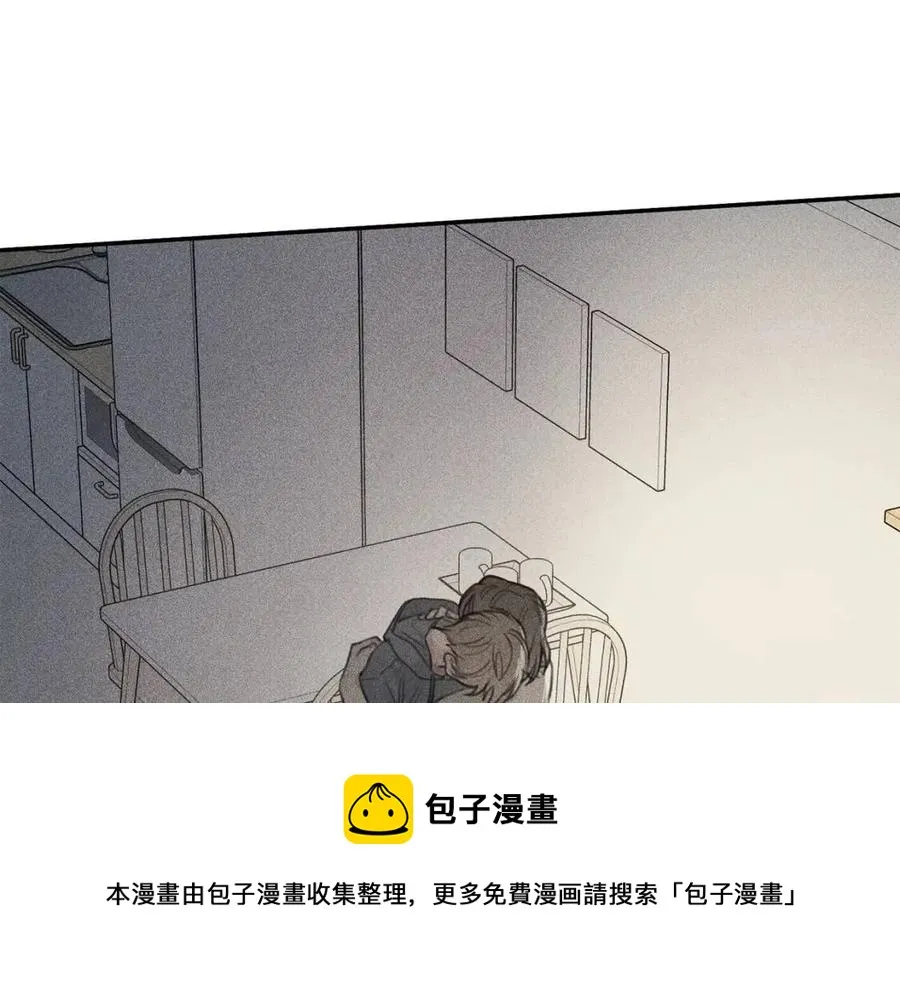 第57话 惩罚 第77页