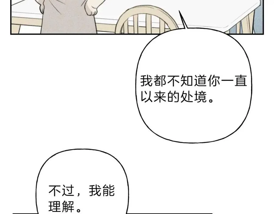 第57话 惩罚 第83页