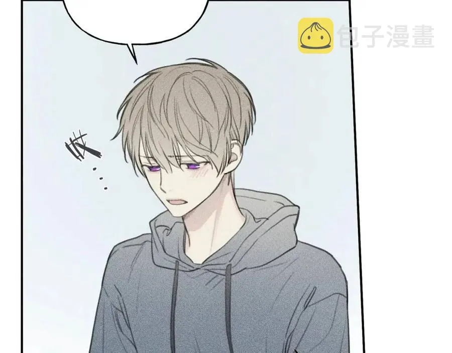第57话 惩罚 第84页