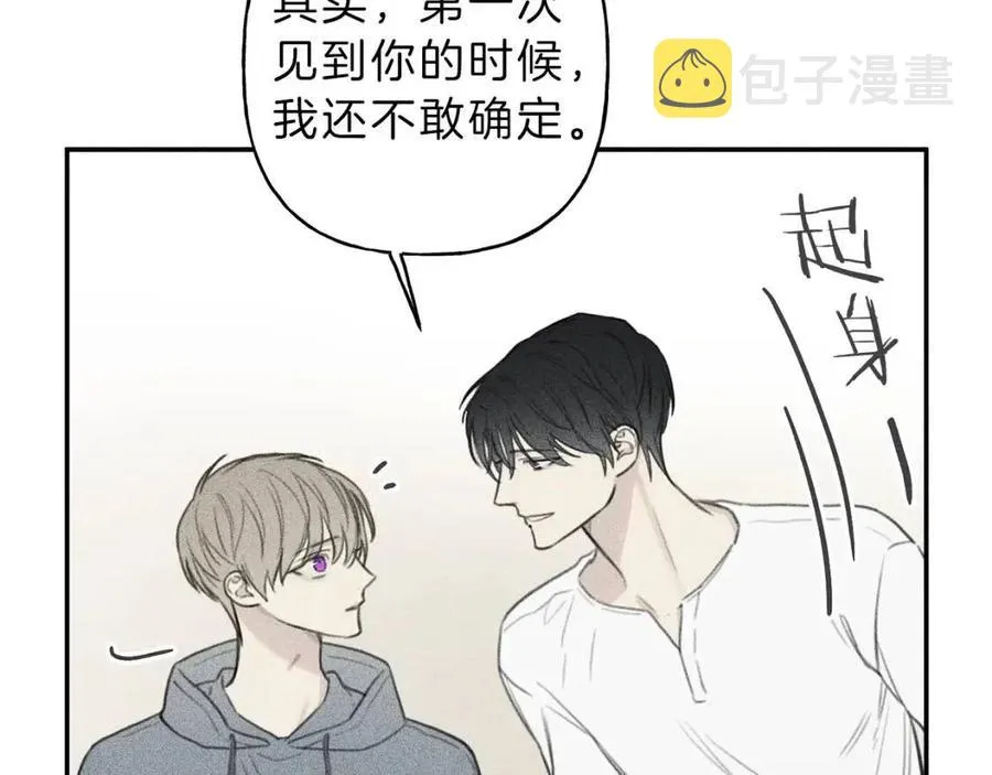 第57话 惩罚 第88页