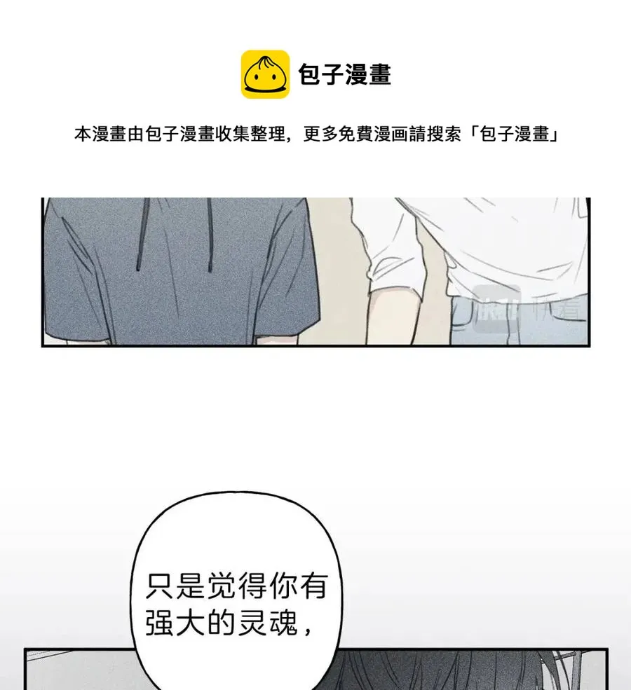 第57话 惩罚 第89页