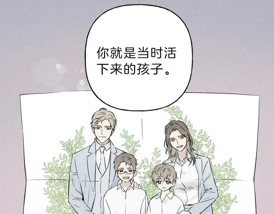 第57话 惩罚 第95页