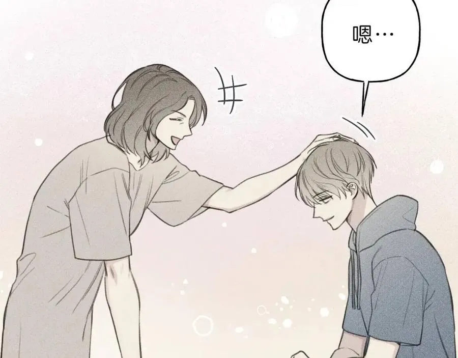 第57话 惩罚 第103页