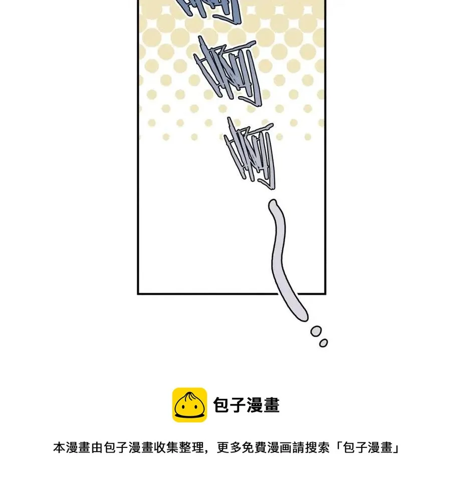第57话 惩罚 第109页