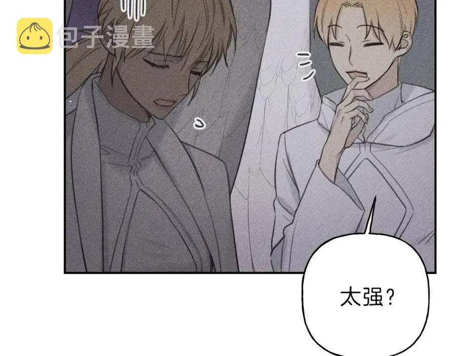 第57话 惩罚 第115页
