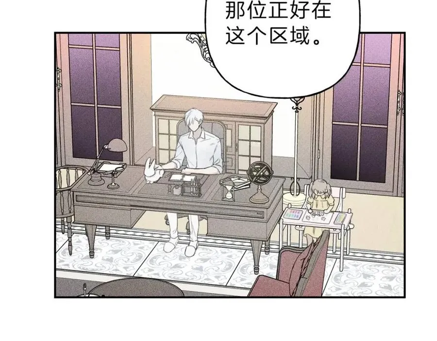 第57话 惩罚 第119页