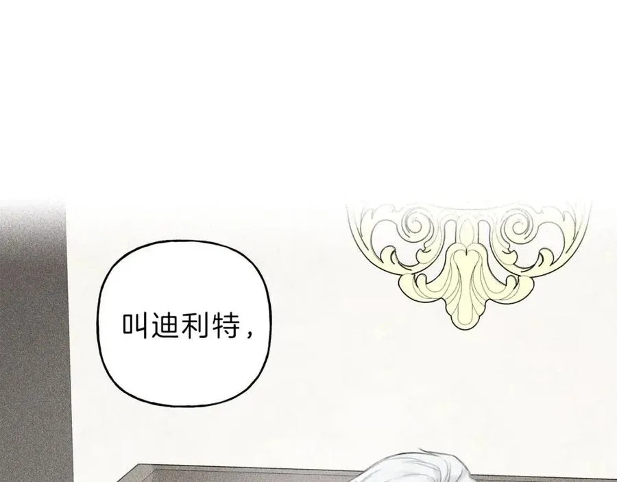 第57话 惩罚 第120页