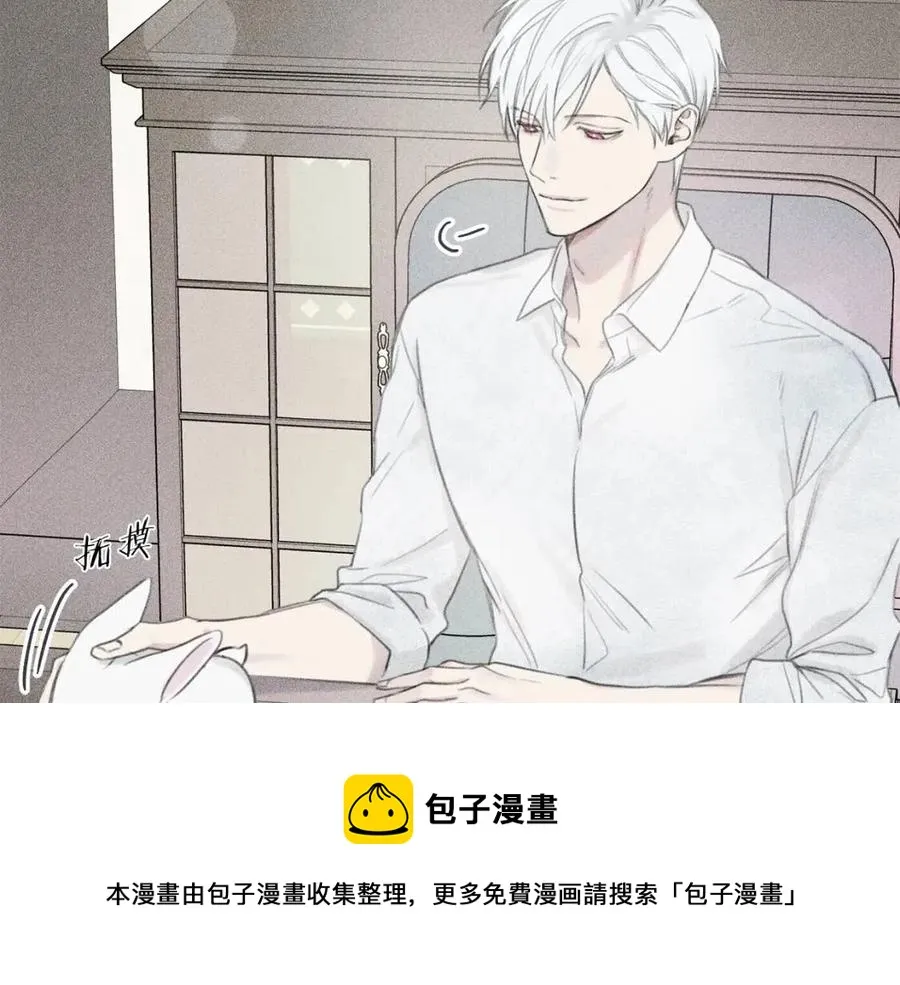 第57话 惩罚 第121页