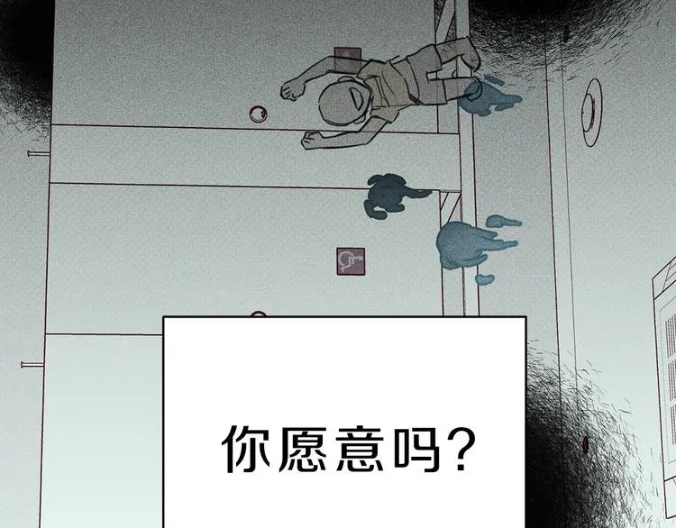 序章 腹黑天使与通灵少年 第2页
