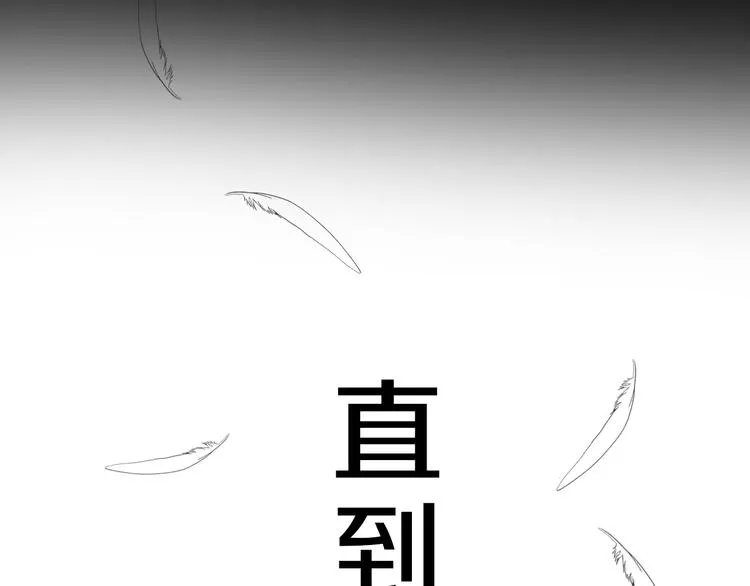 序章 腹黑天使与通灵少年 第7页
