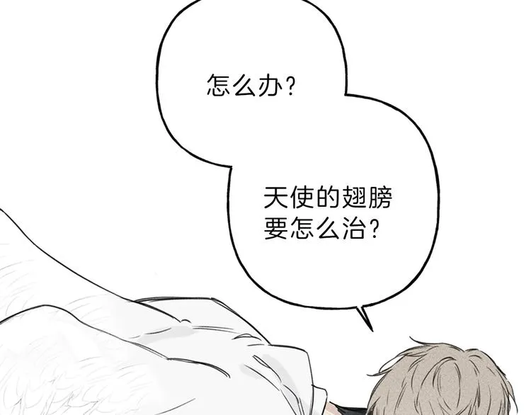 序章 腹黑天使与通灵少年 第19页