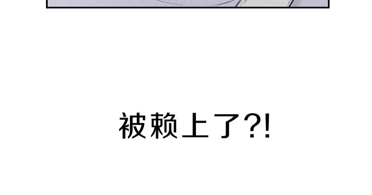 序章 腹黑天使与通灵少年 第25页