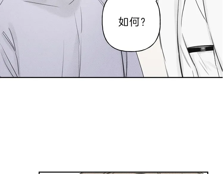 序章 腹黑天使与通灵少年 第35页