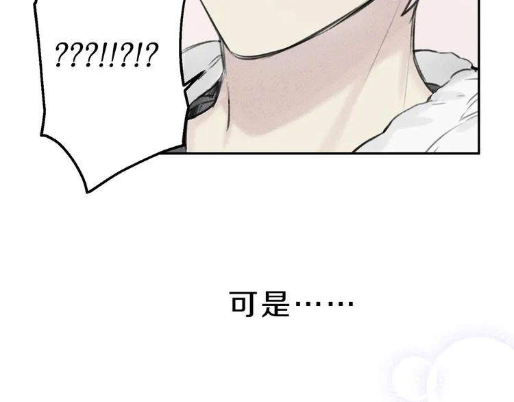 序章 腹黑天使与通灵少年 第37页