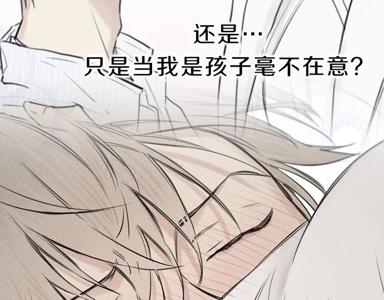 序章 腹黑天使与通灵少年 第44页
