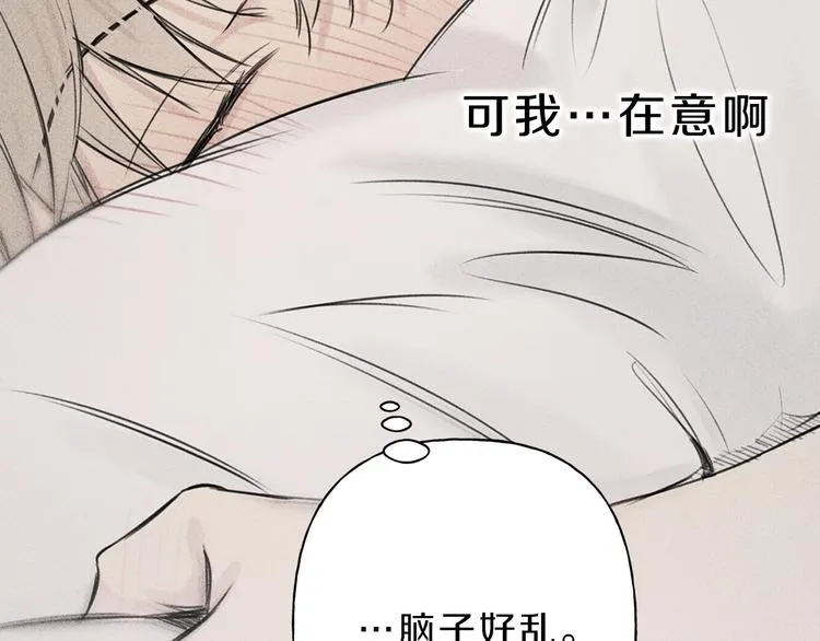 序章 腹黑天使与通灵少年 第45页