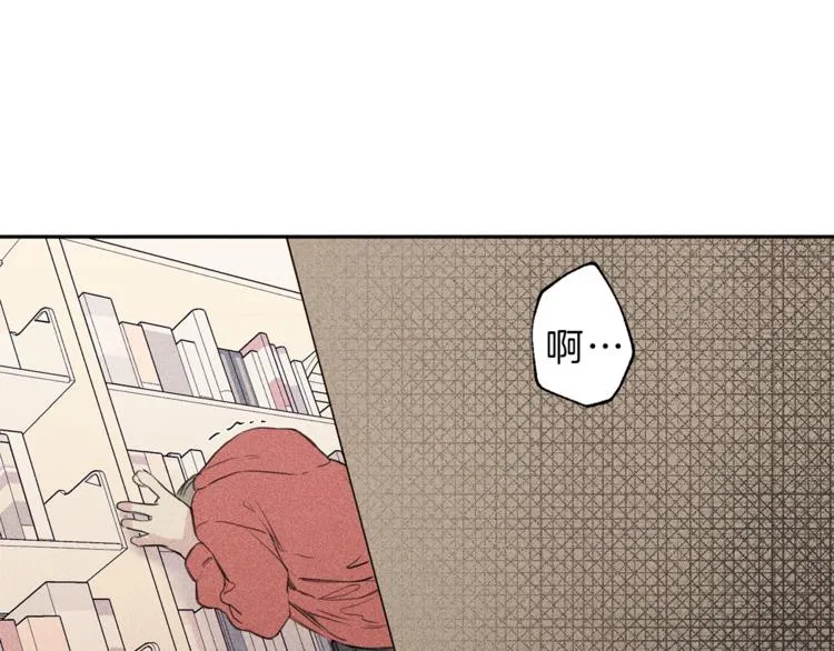 第1话 能通灵的少年 第7页