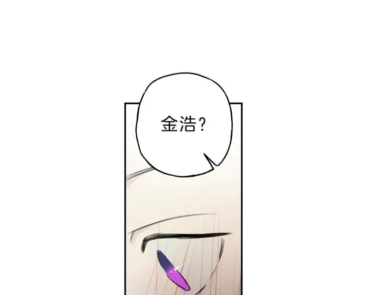 第1话 能通灵的少年 第11页