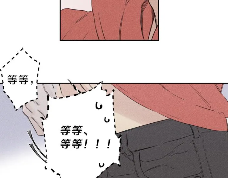 第1话 能通灵的少年 第21页