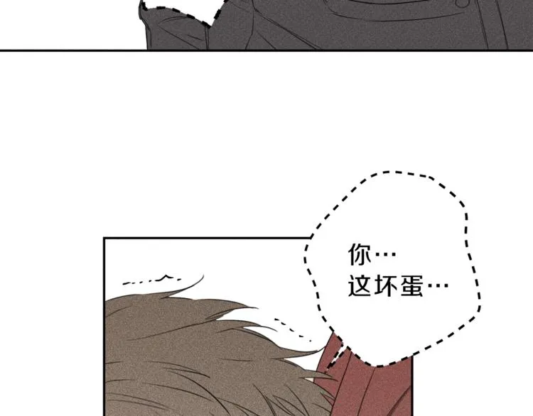 第1话 能通灵的少年 第22页