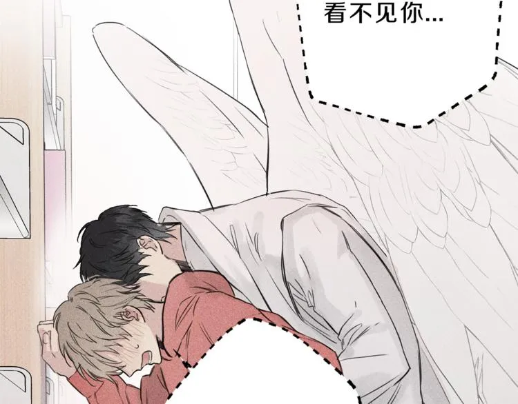 第1话 能通灵的少年 第25页
