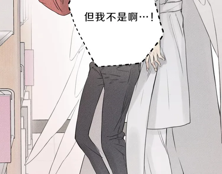 第1话 能通灵的少年 第26页