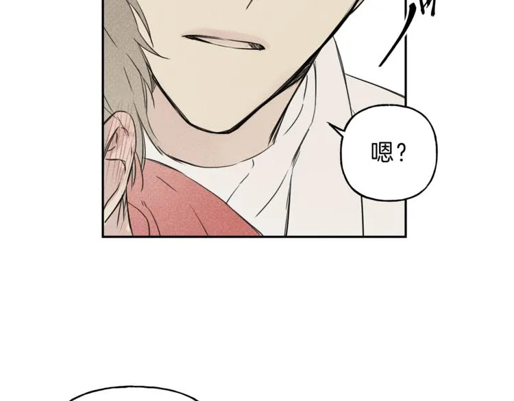 第1话 能通灵的少年 第30页