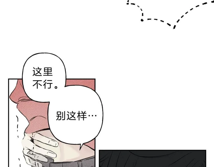 第1话 能通灵的少年 第32页