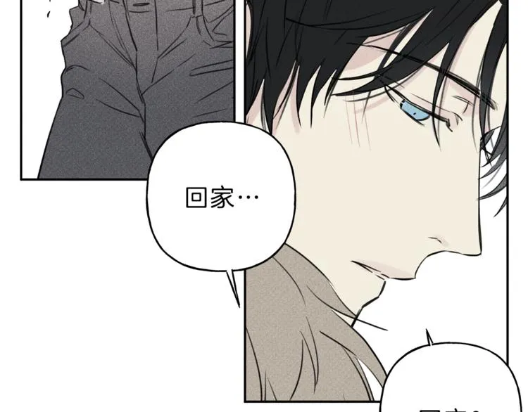 第1话 能通灵的少年 第33页