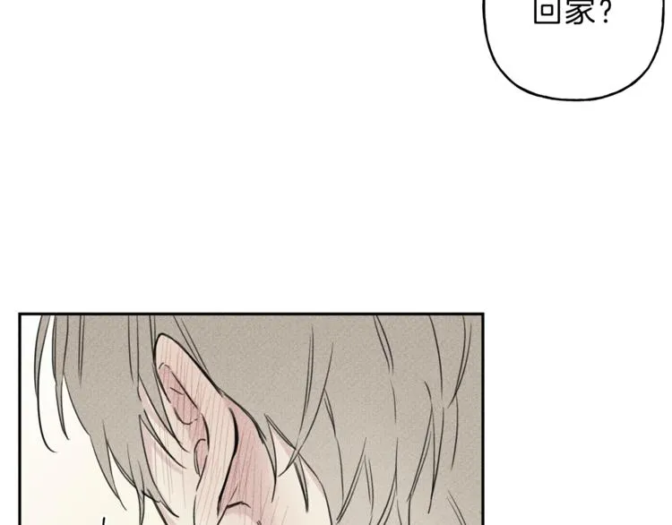 第1话 能通灵的少年 第34页