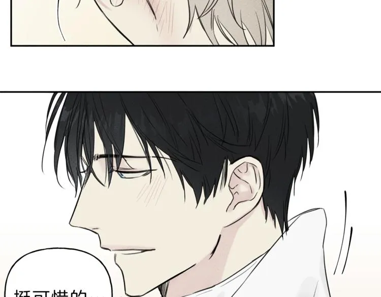 第1话 能通灵的少年 第35页