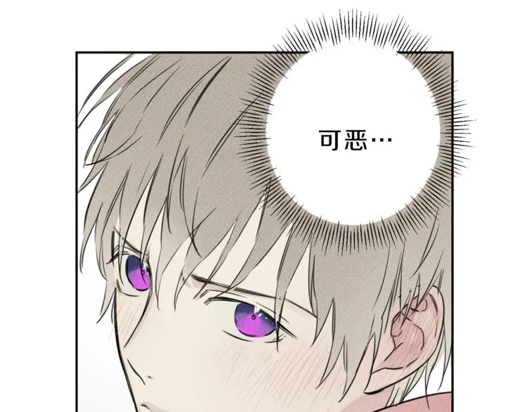 第1话 能通灵的少年 第38页