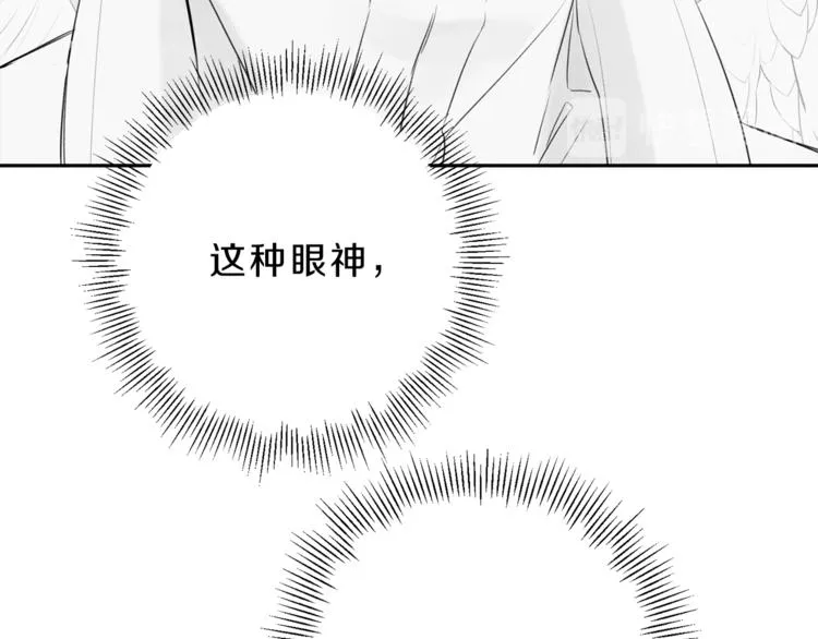 第1话 能通灵的少年 第41页