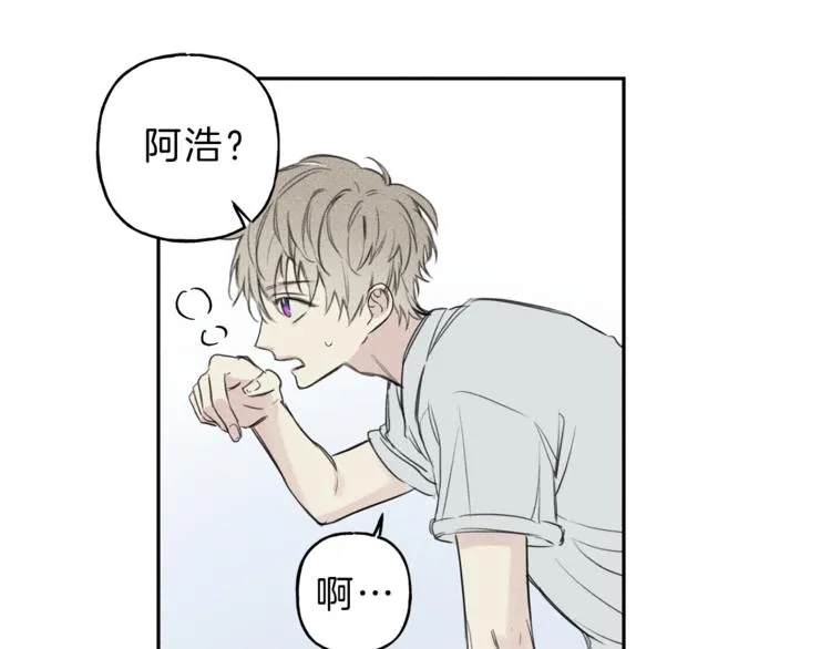 第1话 能通灵的少年 第51页