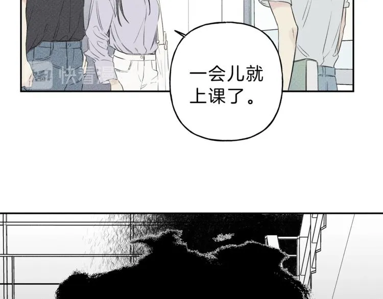 第1话 能通灵的少年 第53页