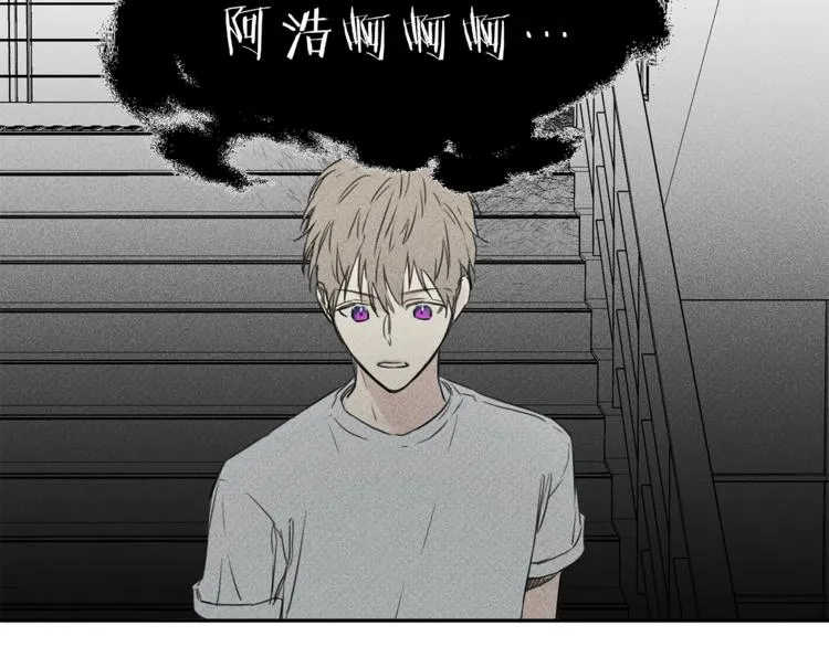 第1话 能通灵的少年 第54页