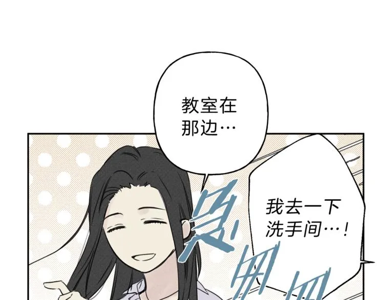 第1话 能通灵的少年 第55页
