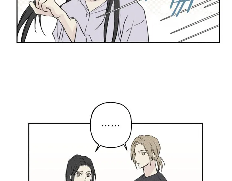 第1话 能通灵的少年 第56页