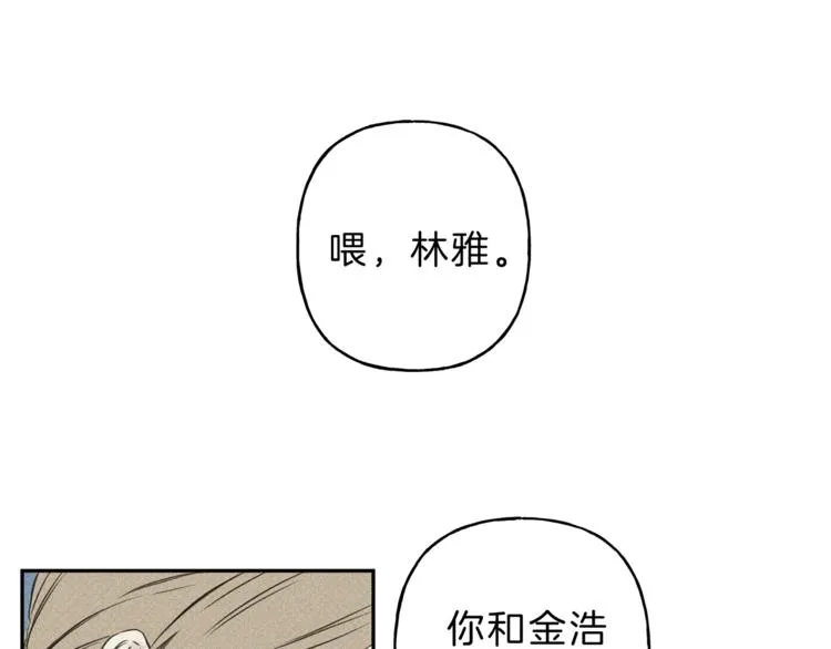 第1话 能通灵的少年 第58页