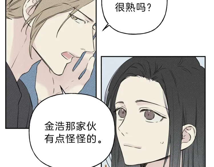 第1话 能通灵的少年 第59页
