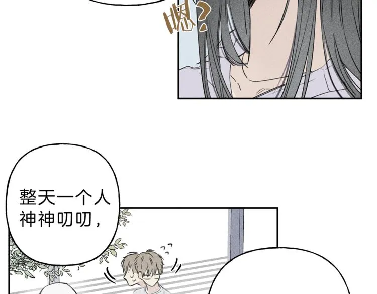 第1话 能通灵的少年 第60页