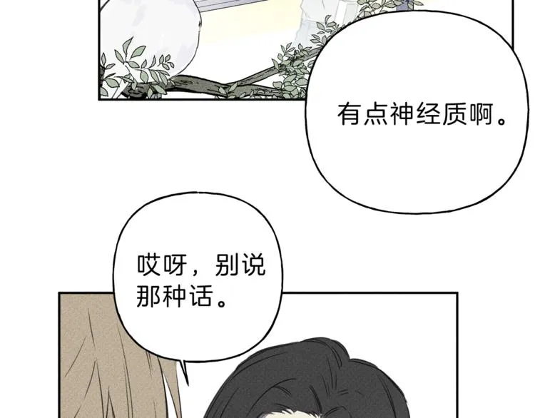 第1话 能通灵的少年 第62页
