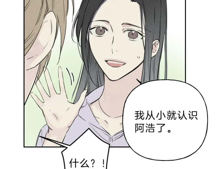 第1话 能通灵的少年 第63页