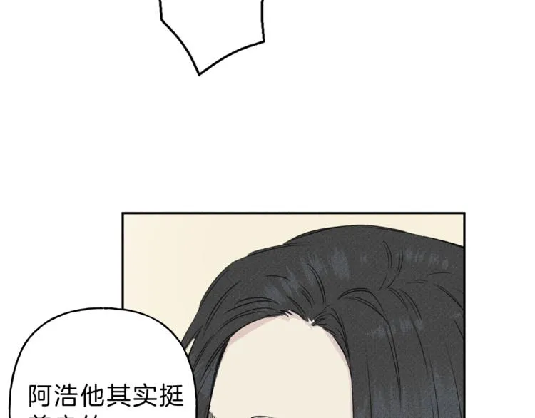 第1话 能通灵的少年 第64页