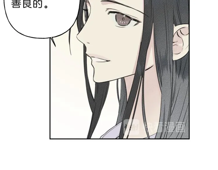 第1话 能通灵的少年 第65页