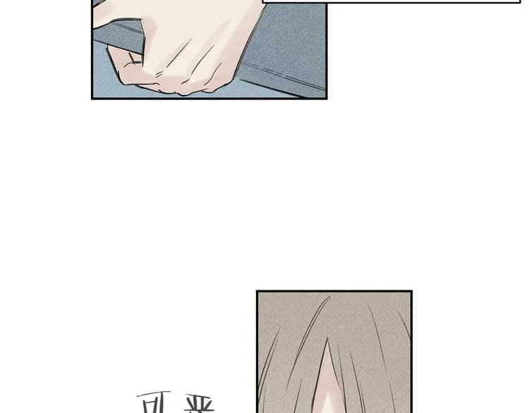 第1话 能通灵的少年 第73页