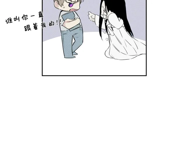 第1话 能通灵的少年 第84页