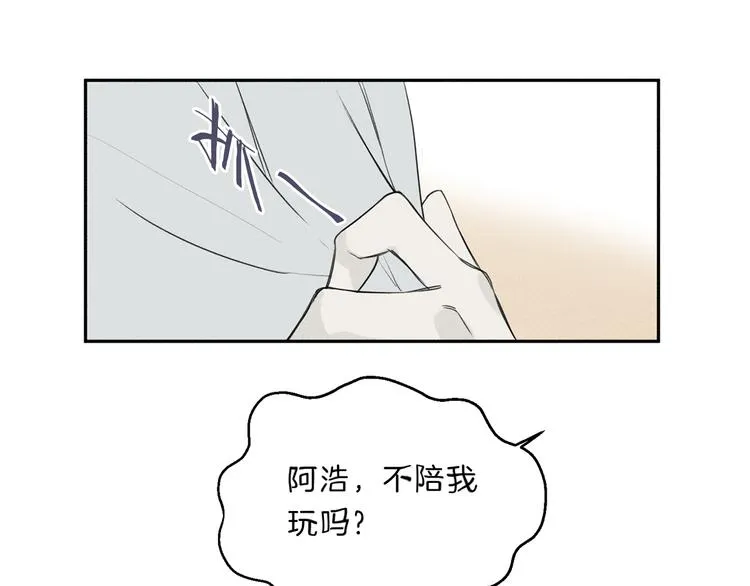 第1话 能通灵的少年 第86页