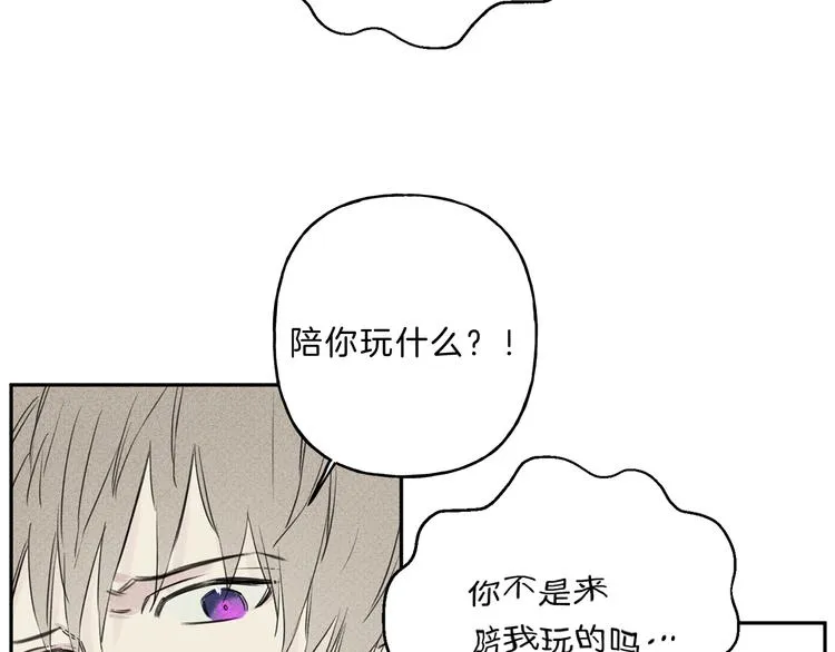 第1话 能通灵的少年 第87页